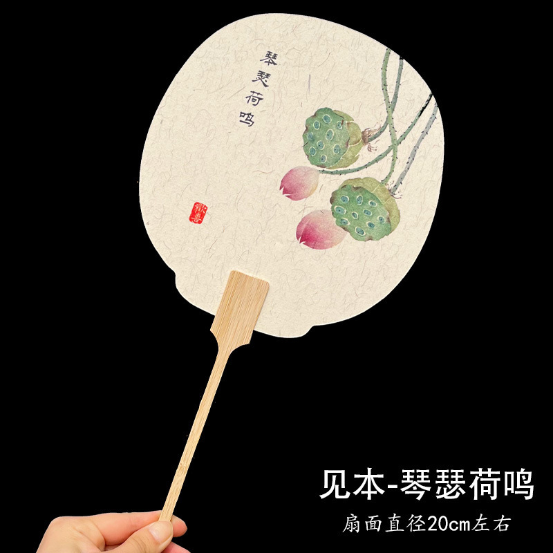 蓮団扇、古扇、書道創作扇、白漆扇、ライスペーパー増粘蓮扇、中国画創作扇|undefined