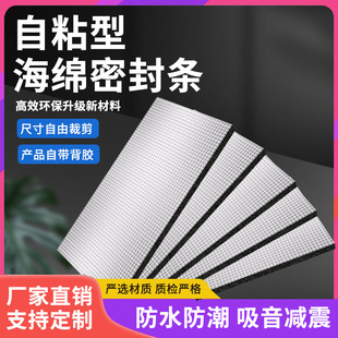 Bag sewer pipe sound insulation cotton toilet toilet drain pipe sound-absorbing cotton sewer pipe sound-absorbing cotton silent king self-adhesive