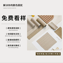 布艺窗帘;布艺窗纱;门帘、小窗帘