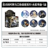 Conan Evernight Overture Badge [Full box of 6 packs] retails for 15 yuan/pack