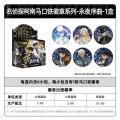 Eternal night overture badges [full box of 6 packs] retail price: ¥15 per pack