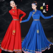 新款蒙古服裝女民族風蒙族成人服飾表演出服舞蹈內蒙袍草大擺長裙