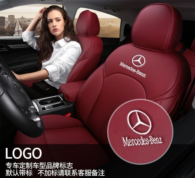 Suitable for Mercedes-Benz Leather Seat Cover C-Class E-Class Glc Glb Gla A-Class Fully Enclosed Seat Cover Four-Season Cushion Cover