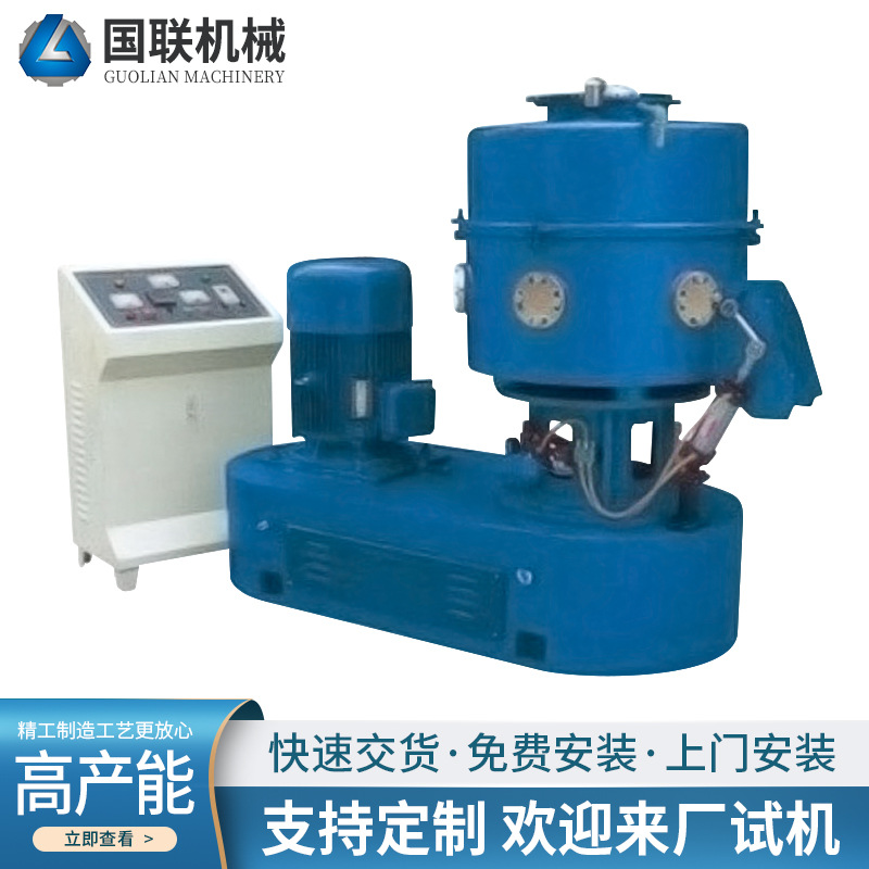 厂家专业制造150型团粒机 塑料混炼造粒机 塑料薄膜粉碎造粒机