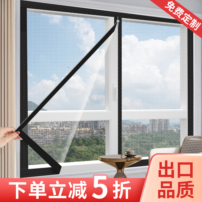 ♔ Household Simple Anti-Mosquito Gauze Curtain Gauze Velcro Punch-Free Self-Adhesive Bedroom Living Room High-Definition Transparent System