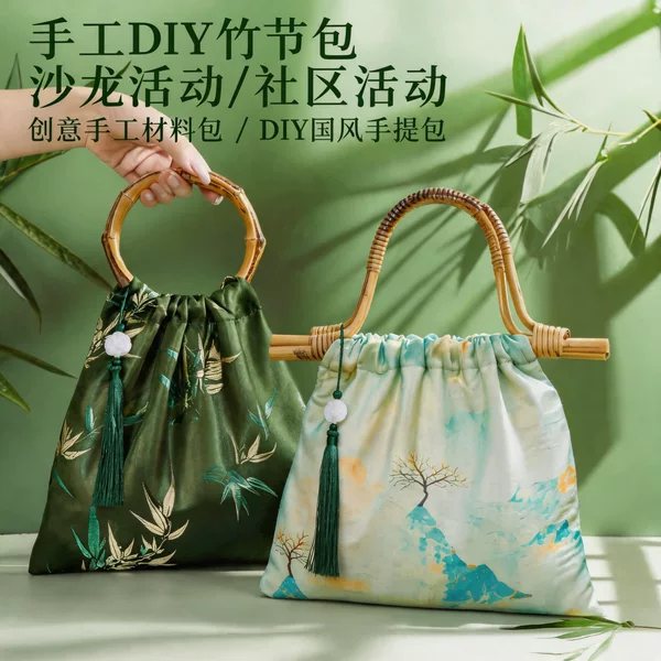 New Chinese-Style Song Brocade Fabric Bamboo Bag DIY Handmade Material Kit for Community Company Team-Building Activities Warm-Up Activity Supplies Kit