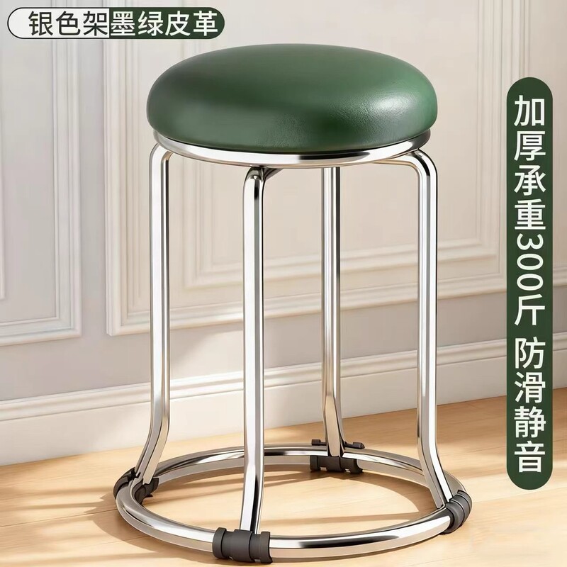 Round Stools, Stackable Stools, Wrought Iron Chairs, Benches, Thickened Household Dining Table Stools, Plastic Stools, Thickened and Available for Wholesale