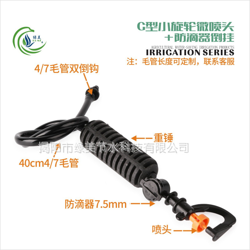 40cm G-pinillo anti-goteo colgante invertido