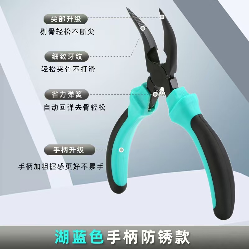 厂家生产 5寸黄色去鸡爪骨神器剃无骨鸡爪工具 鸡爪去骨钳|undefined