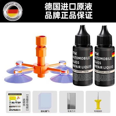 Auto glass repair liquid Liquid Front Windshield Crack - german-original-solution-2-bottles-of-glass-40cm-outer-cracks
