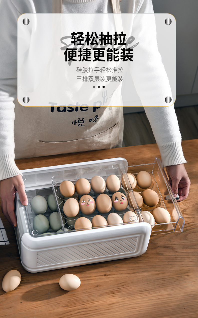 鸡蛋收纳盒_09.jpg