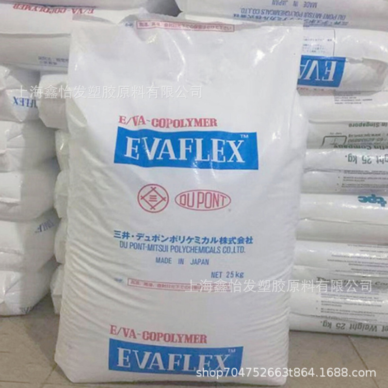 EVA日本三井260电线电缆材料板材胶棒电线电缆填充料玩具混合加工|undefined