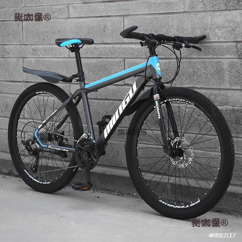 Used Mountain Bike with Dual Disc Brakes for Teenagers, Suitable for Boys and Girls, Suitable for Middle School Students Commuting to School
