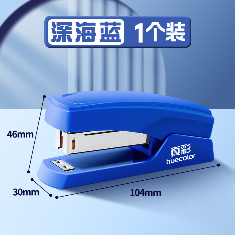 Grapadora de color real para oficina gran puede ordenar 25 páginas grapadora multifuncional grapadora de grapas gruesas para ahorrar mano de obra doméstica