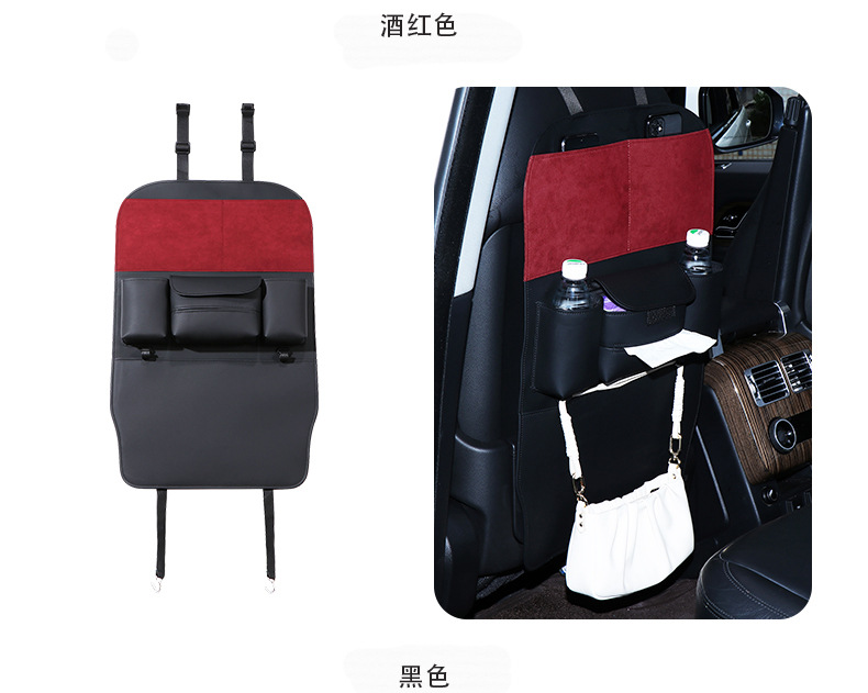 Car Rear Seat Hook Storage Bag Tissue Box Multi-Functional Storage Bag Anti-Kick Pad Car Self-Driving Travel Goodies