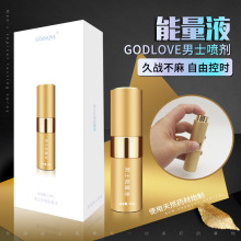 GODLOVE��ʿ�����ӕr�������o���־ò���ľ�������t��Ʒ˽̎����