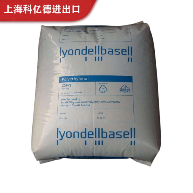LDPE 2426H/利安德巴塞尔 高压低密度聚乙烯 容器 包装 注塑