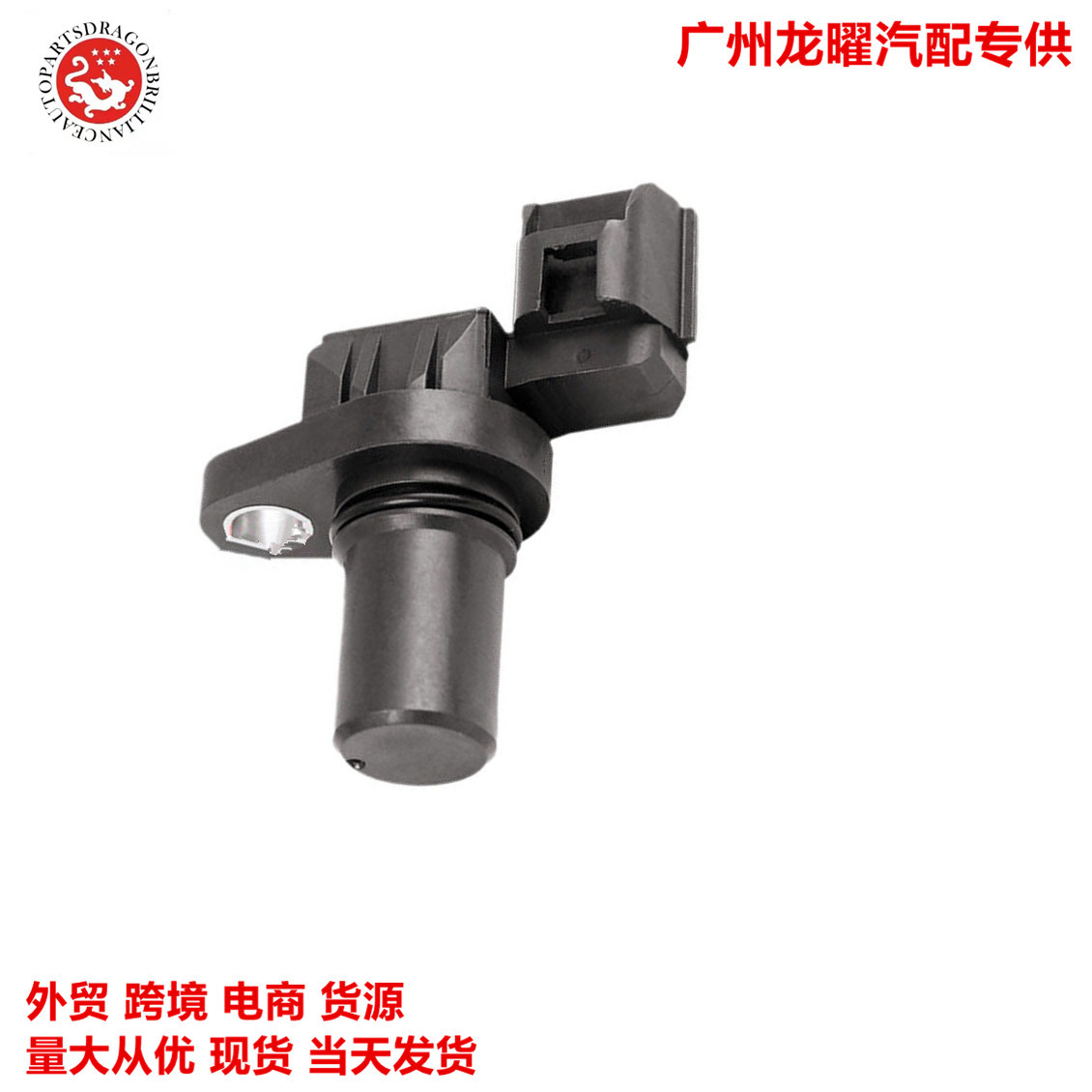 Transfronterizo sensor de automóviles 33100-65D00 J5T23182 J1T40571 30874179 PC373