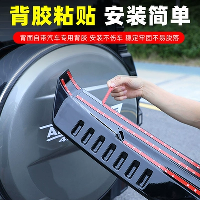 Wing Without Drilling Modification – Motorcycle tail