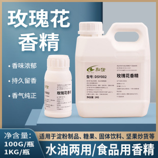 õ�廨���㾫    Դ�^�S��   ʳ�� ����ă���ζʳƷ������