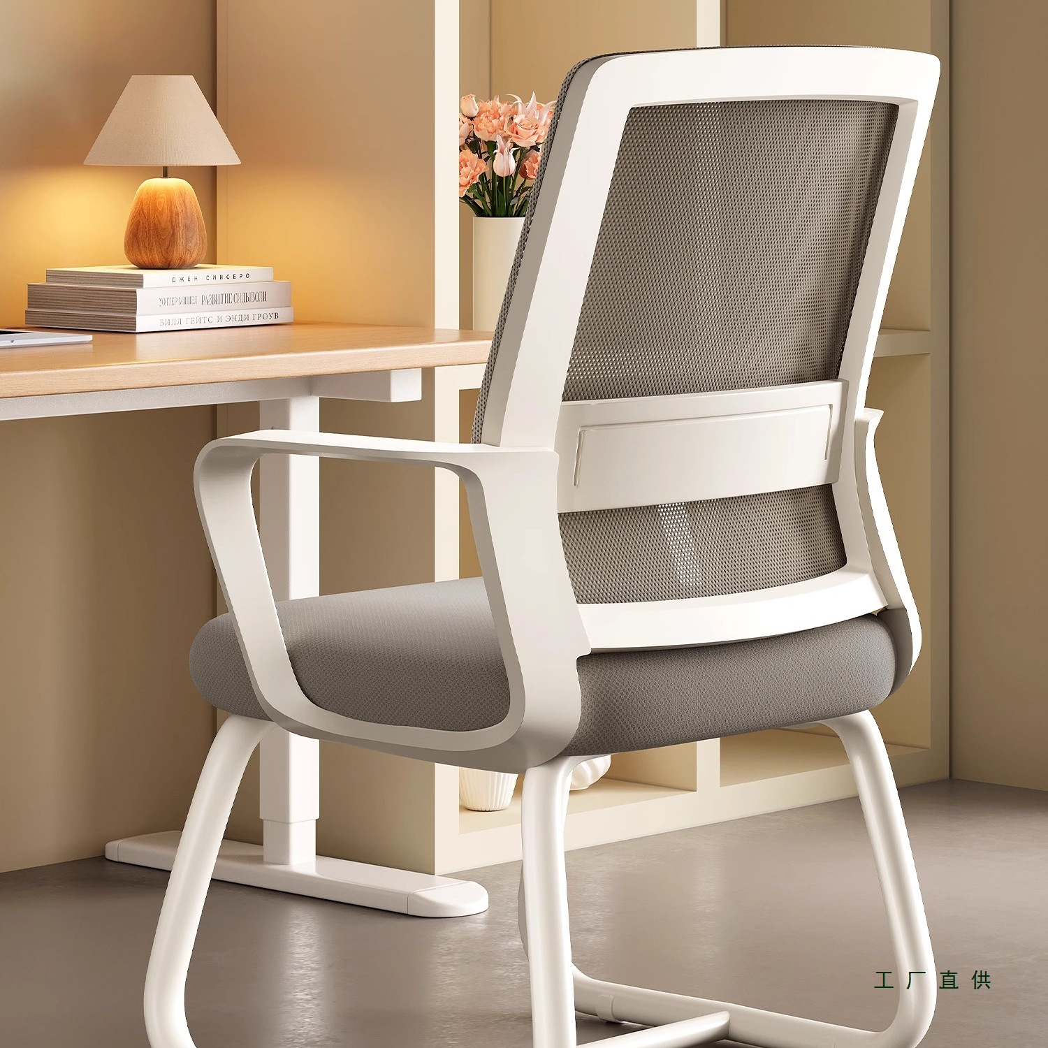Computer Chair Ergonomic Chair Sedentary Comfortable Back Chair College Dormitory Study Chair Home Office Chair