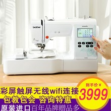 兄弟牌电脑缝纫机,M330E家用绣花机电脑绣花机绣字机刺绣机全自动