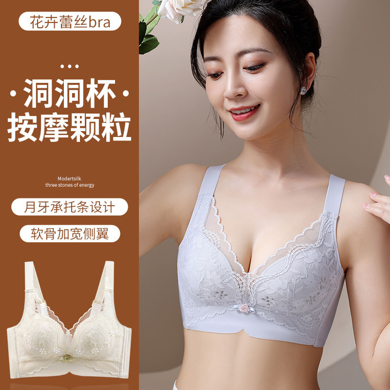 無磁下着女性無鋼圏文ブラジャー快適穴カップ薄いタイプが集まっています。|undefined