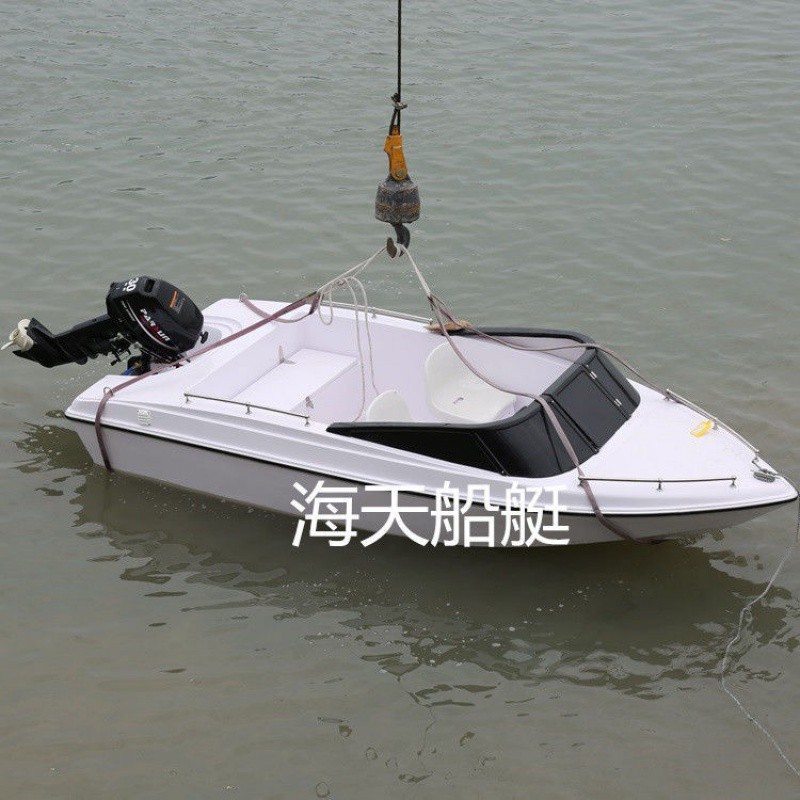 Luxury FRP speedboat yacht high -speed boat leisure tourism and…