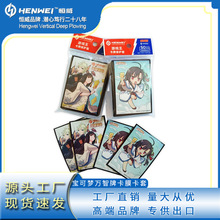 游戏王卡套恒威王牌御史动漫卡牌套卡片第二层万智牌保护妹套现货