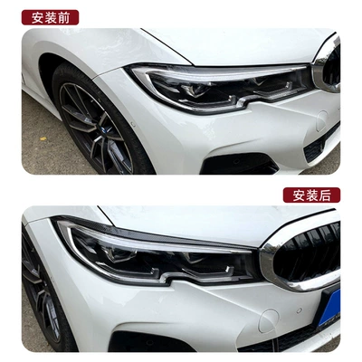 Cover Trim for: Suitable for BMW 3 Series Lamp eyebrow