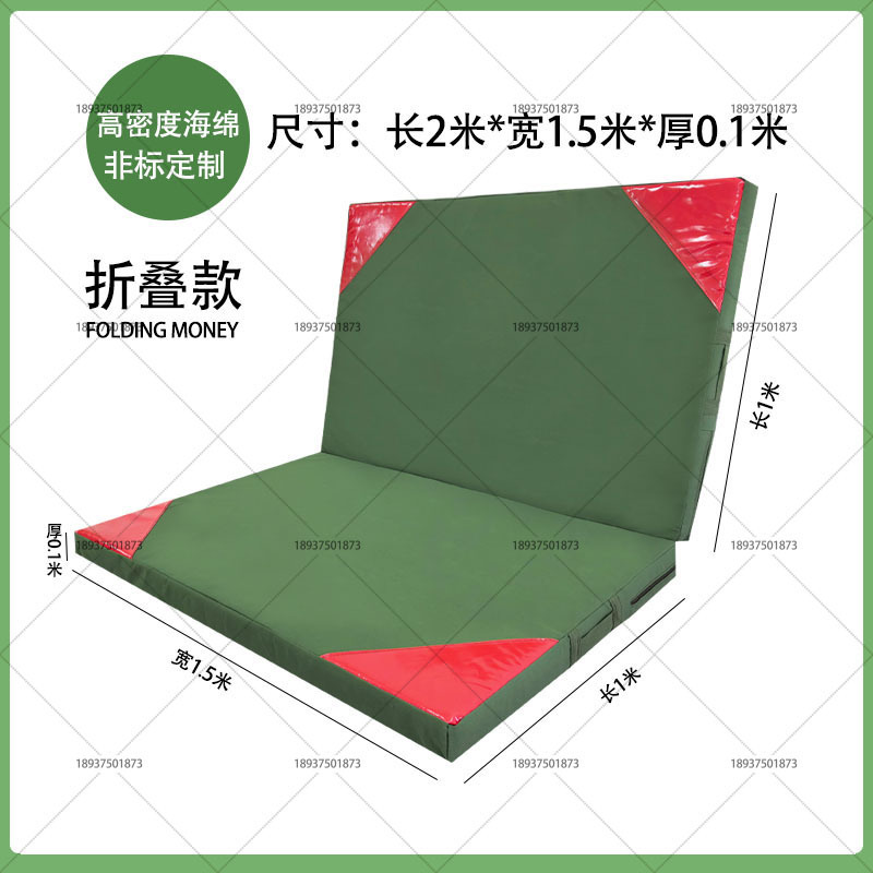 高く跳んで厚いスポンジのマットの武術の空転の訓練のマットのスポンジの包みの訓練のマットのダンスのテコンドーの防護のロッククライミングのマットを厚くします。|undefined