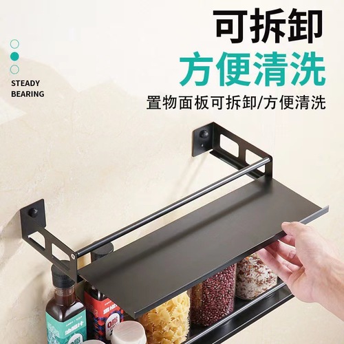 Stainless steel wall spice rack kitchen storage rack wall-mounted punch-free oil salt sauce vinegar seasoning storage rack