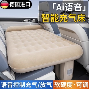 Yilan Yilan Automatic Inflatable Car Mattress Car Yilan Rear Sleeping Pad Sleeping in the Car Foldable