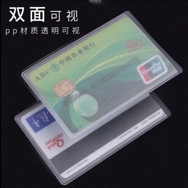 Card Holder transparent anti-magnetic bank card holder IC card holder ID card holder bus card holder member card holder protective cover