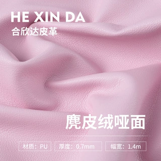 定制7mm防水麂皮绒高端哑面pu皮革皮衣裙子鞋材面料服装合成革布