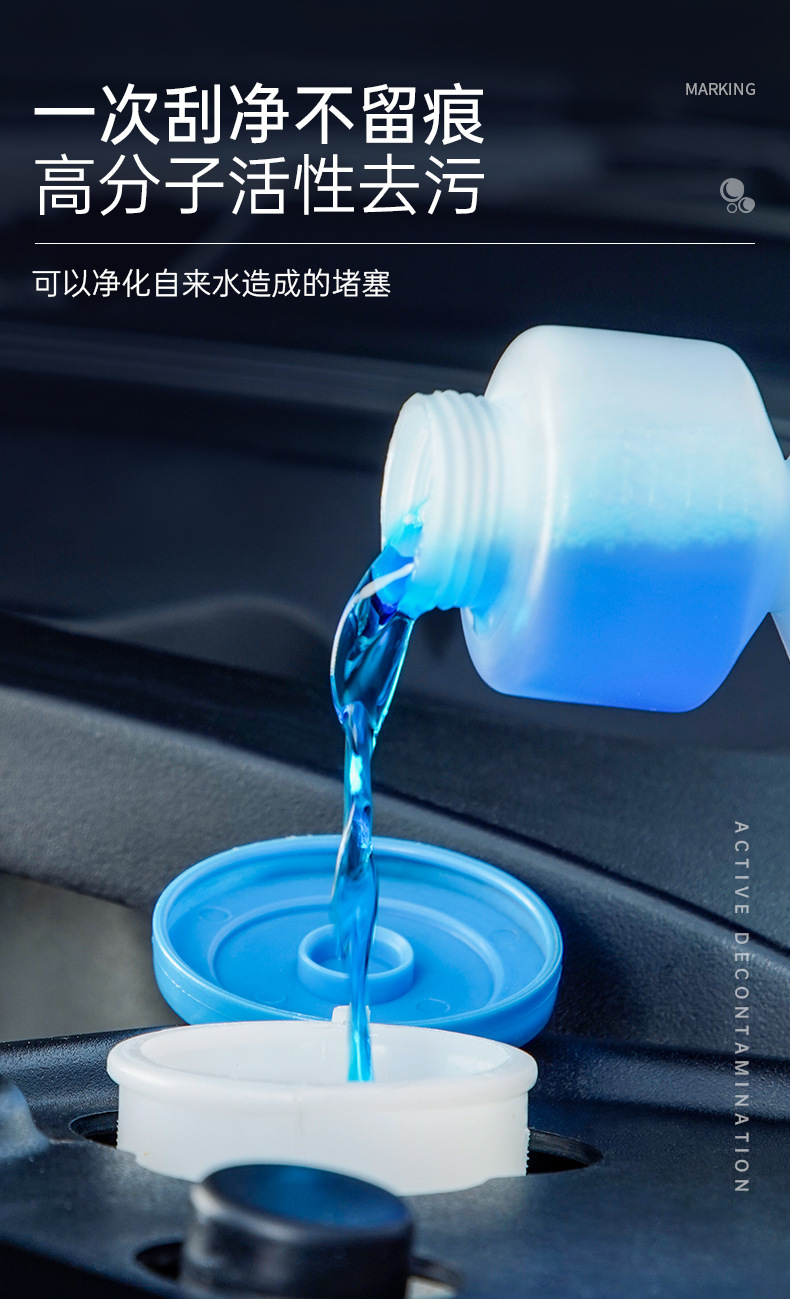 Goodway Blueberry Clean Wiper Fluid Concentrated Glass Cleaner for Cars, All-Season Universal Wiper Fluid Wholesale, Oil Remover