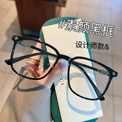 安科黑框大框素顏可配有度數男大臉顯瘦網紅同款眼鏡框架潮女7267