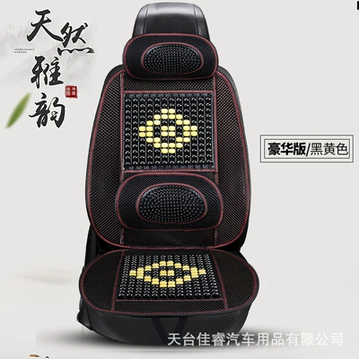 massage comfortable cushion breathable a – Multi-function pad - wood-bead-diamond-black-beige-deluxe-edition-leather-ding-wood-bead-cushion