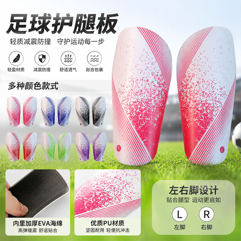 Cross-Border Custom Football Shin Guards for Adults, Thickened Double-Layer Insert-Type Foot Guards, Calf Protection Equipment