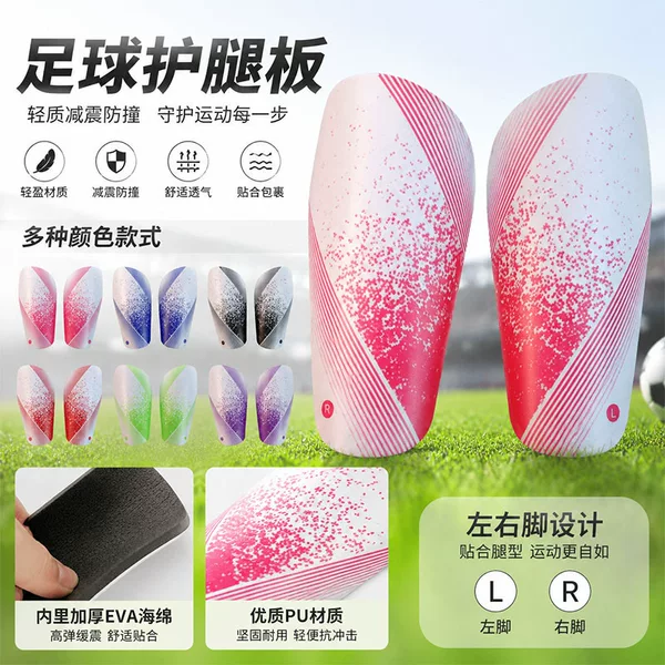 Cross-Border Custom Football Shin Guards for Adults, Thickened Double-Layer Insert-Type Foot Guards, Calf Protection Equipment