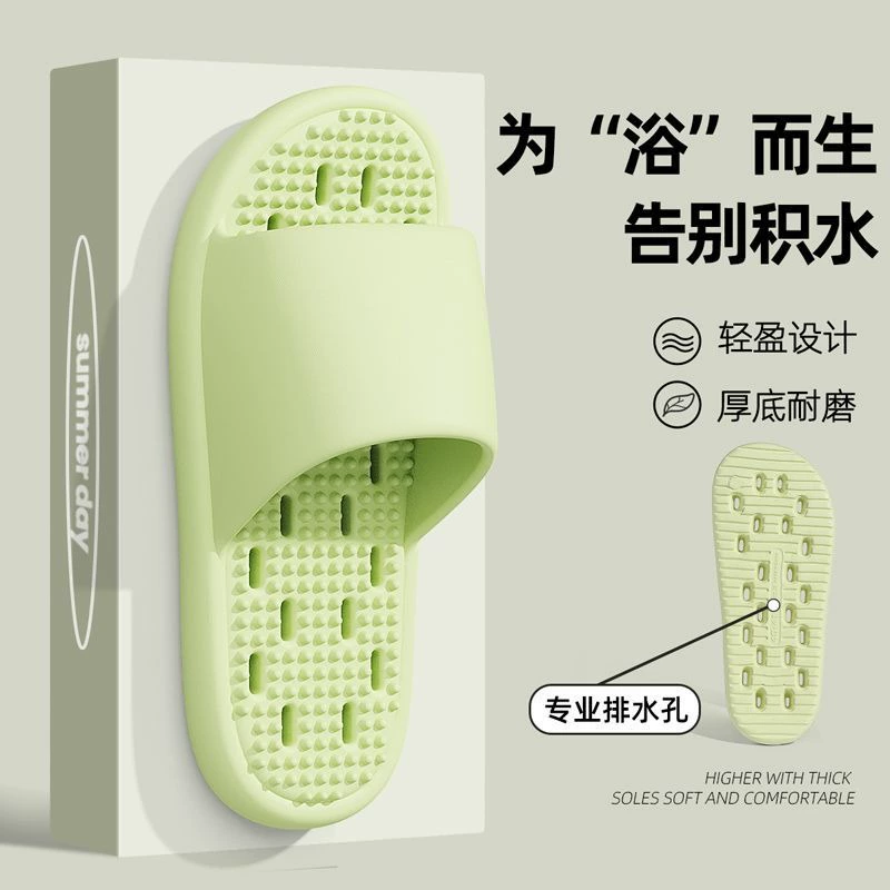 Ванные тапочки дамы Four Seasons General 2025 новый внутренний нескользящая ванна протекающая быстро сушат тапочки мужчины