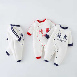 婴儿保暖连体衣纯棉新生儿秋冬衣服宝宝保暖加厚三层夹棉哈衣冬季