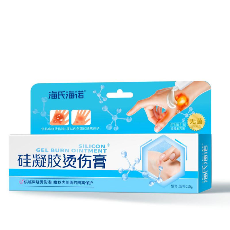 海氏海诺1 批发|undefined