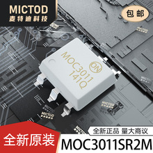 MOC3011SR2M �ɿع�������� SMD-6P ԭװ��Ʒ�ֻ�