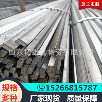 Flat steel Produce Manufactor goods in stock Cold flattened iron Flat steel 18*5 Cold drawing Flat steel Square steel Small flat strip