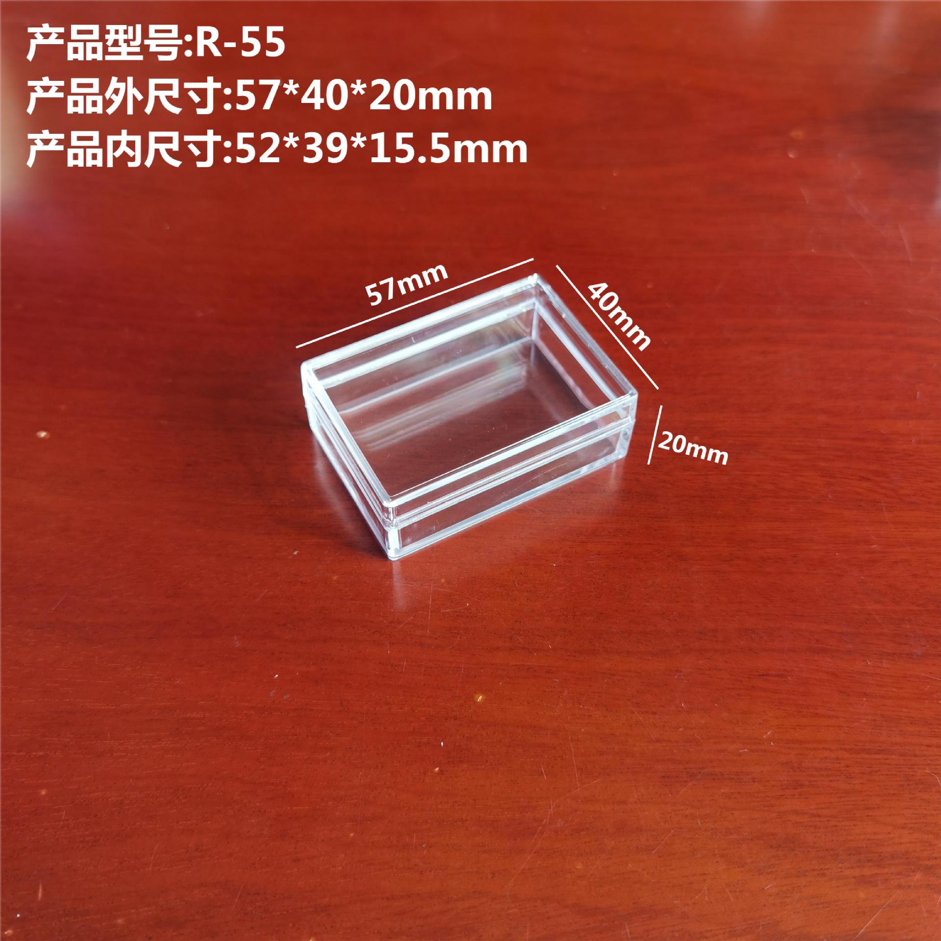 定制小饰品透明盒子小塑胶盒子长方形小透明盒57*40*20mm注塑盒子