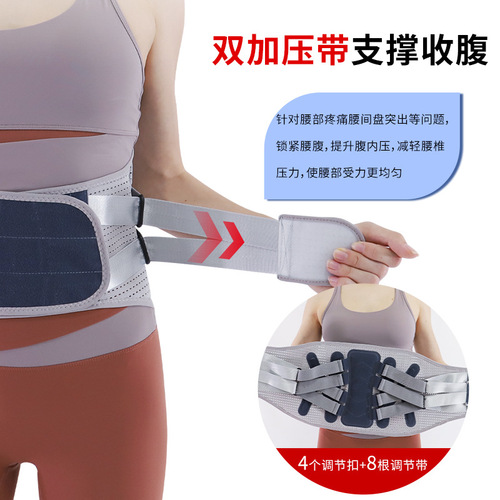 Designed with heat-pressed support, fitness support belt, lumbar disc, protruding lumbar support, detachable multi-functional warm sports waist support