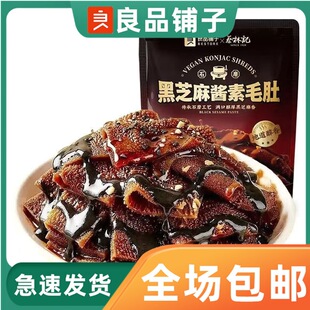 ��Ʒ��Ӻ�֥���u��ë��105g����k�������e��ʳС�Ԫ���С�����b