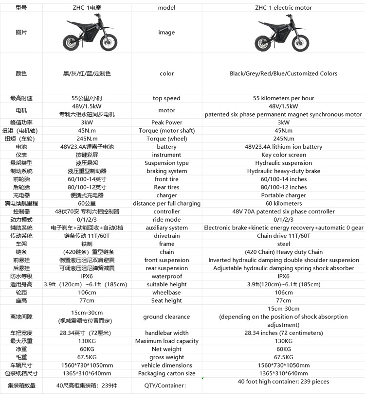 Cross-Border Foreign Trade Export of Youth Electric Off-Road Motorcycles, Mountain Dirt Bikes, Electric Dirt Bikes