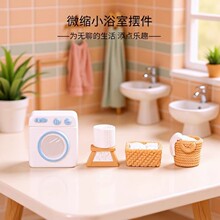 ΢�s������΢���^��֬�[���l���g��������^�Ҽ�ԡ�҈�����ͨ���